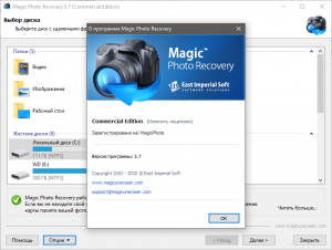 Magic Recovery Software 2021.07 Portable by TryRooM [Multi/Ru]