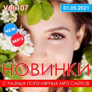 VA -     MP3 , vol.107