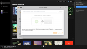 Sidify Music Converter 2.6.6 RePack (& portable) by elchupacabra ( Spotify) [Multi/Ru]