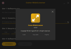 Game WideScreener 2.0.1 + Portable [Ru/En]