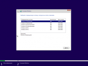 Windows 10 21H1 (19043.928) 86x64 Home + Pro + Enterprise (6in1) by Brux 2021 [Ru]