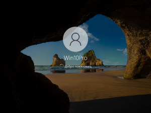 Windows 10 Pro 21H1 19043.1288 x64 ru by SanLex [Ru] (2021.10.30)