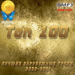VA - Топ 100 Лучшие зарубежные треки 2020-2021