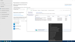 Windows 10 (v21h1) x64 HSL/PRO by KulHunter v6.1 (esd) [Ru]