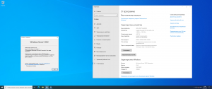 Windows Server 2022 LTSC, Version 21H2 Build 20348.768 (Updated June 2022) - Оригинальные образы от Microsoft MSDN [Ru/En]