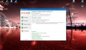 NANO /NANO  Pro 1.0.146.90847 [Ru/En]