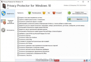 Privacy Protector for Windows 10 8.2 ( SharewareOnSale) [Multi/Ru]
