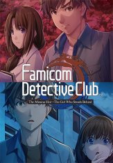 Famicom Detective Club: Duology