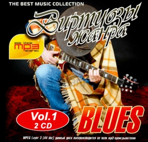 VA -   Blues Vol. 1