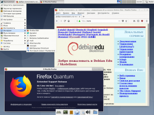 Debian Edu - Skolelinux 10.9.0 Buster [Linux  ] [i386, x86-64] 2xBD, 2xCD