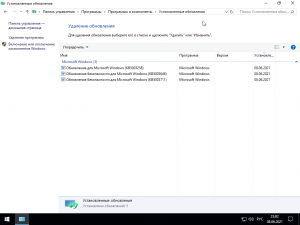 Windows 10 Enterprise LTSC 1809 (Build 17763.1999) x64 by Brux [Ru/En]