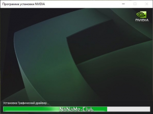 NVIDIA GeForce Desktop Game Ready 474.82 WHQL + DCH [Multi/Ru]