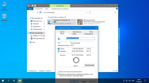 Windows 10 21H1 Compact & FULL x64 [19043.1200] by Flibustier (20.08.2021) [Ru]