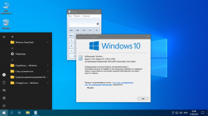Windows 10 21H1 Compact & FULL x64 [19043.1200] by Flibustier (20.08.2021) [Ru]