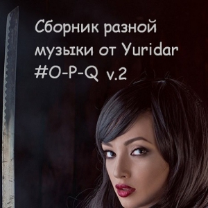 VA -   -     Yuridar #O-P-Q v.2 