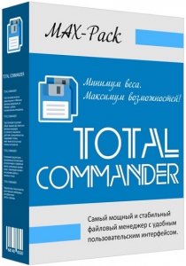 Total Commander 10.0 MAX-Pack 2021.11.30 by Mellomann [Ru/En]