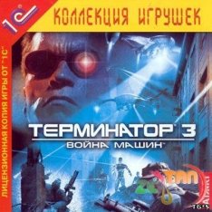 Terminator 3.War Of The Machines