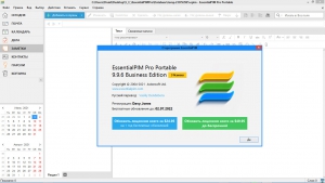 EssentialPIM Pro Business Edition 9.10.8 RePack (& portable) by Kolya3D79[MultiRu]