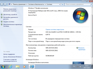Windows 7/10 Pro 86-x64 by systemp 21.9.15 [Ru]