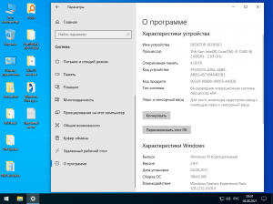 Windows 10 Enterprise x64 Micro 21H1.19043.985 by Zosma [Ru]