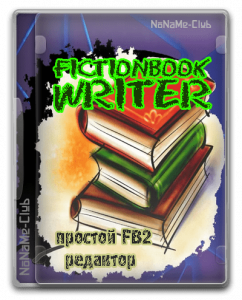 FictionBook Writer 1.1 [Ru/En]