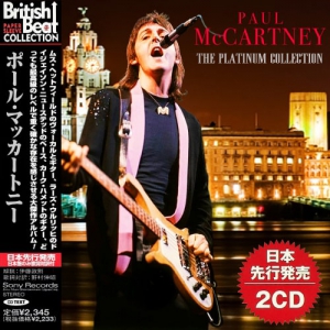  Paul McCartney - The Platinum Collection (2CD)