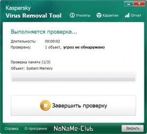 Kaspersky Virus Removal Tool (KVRT) 20.0.10.0 (01.12.2022) [Ru]