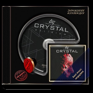 Seventh Crystal - Delirium