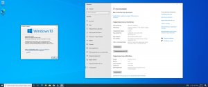 Microsoft Windows 10 Insider Preview, Version 21H2 [10.0.19044.1288] -    Microsoft [Ru]