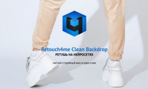 Retouch4me Clean Backdrop 0.995 [En]