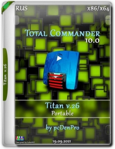 Total Commander 10.51 Final - Titan v28 Portable by pcDenPro [Ru]