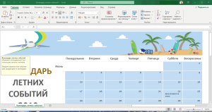 Microsoft Office 2016-2021 LTSC Professional Plus / Standard + Visio + Project 16.0.14701.20210 (2021.11) (W10 / 11) RePack by KpoJIuK [Multi/Ru]