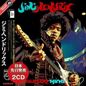 Jimi Hendrix - Guitar King (2CD Compilation)