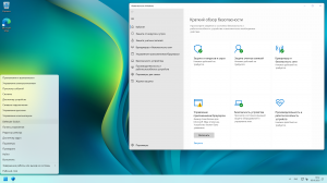 Windows 11 Pro x64 21H2.22000.194 [GX 05.10.21] by geepnozeex (G.M.A) [Ru/En]