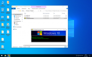 Windows 10 Enterprise x64 Micro 21H2.19044.1266 by Zosma [Ru]