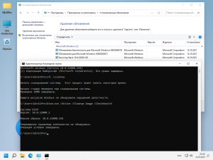 Windows 11 Pro 21H2 22000.376 x64 ru by SanLex [Gaming Edition] [Ru]