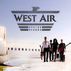 West Air -  