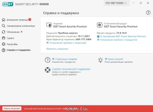 ESET NOD32 Smart Security Premium 15.0.16.0 [Ru]