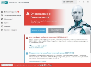 ESET NOD32 Smart Security Premium 15.0.16.0 [Ru]