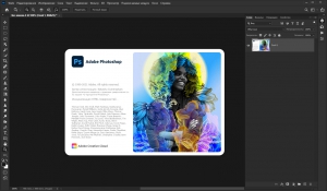 Adobe Photoshop 2022 (23.5.1.724) Portable by XpucT [Ru/En]