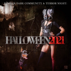 VA - RDC & Terror Night: Halloween Edition 2021