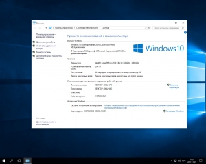 Microsoft Windows 10 Enterprise 2016 LTSB Release by StartSoft 05-21 [Ru/En]