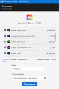 Adobe Master Collection 2020 [v 12.0] | by m0nkrus