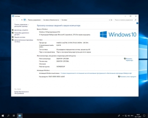 Microsoft Windows 10 Enterprise LTSC 2019 Release by StartSoft 06-07-08 2021 [Ru/En]