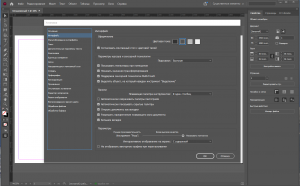 Adobe InDesign 2022 17.2.1.105 RePack by KpoJIuK [Multi/Ru]