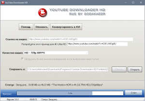 Youtube Downloader HD 4.2 RePack (& Portable) by 9649 [Ru/En]