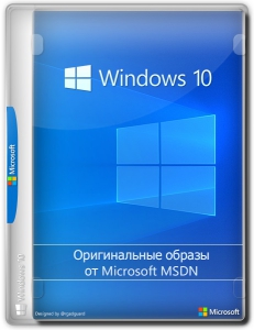 Microsoft Windows 10.0.19044.1889, Version 21H2 (Updated August 2022) - Оригинальные образы от Microsoft MSDN [En]