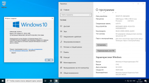 Microsoft Windows 10 Enterprise 2021 LTSC, Version 21H2 -    Microsoft MSDN [Ru]