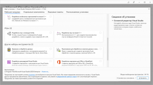 Microsoft Visual Studio 2022 Enterprise 17.9.6 (Offline Cache) [Ru/En]