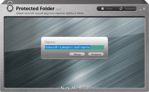 IObit Protected Folder Pro 1.3 [Multi/Ru] ( Comss)